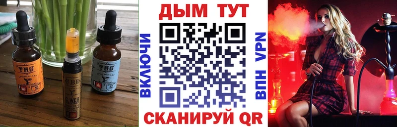 Купить где  Пушкино  Cannafood конопля 