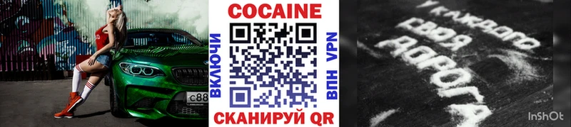 Cocaine Эквадор Купить Пушкино