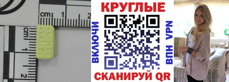 ЭКСТАЗИ бентли  Купить закладки  Пушкино 