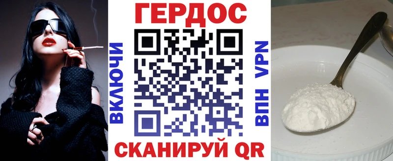 Купить  Пушкино  ГЕРОИН герыч 