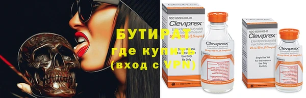 соль ск Медвежьегорск