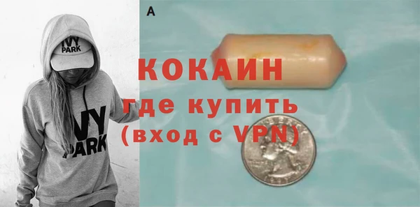 COCAINE Мегион