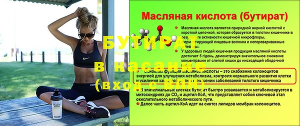 тгк Медногорск