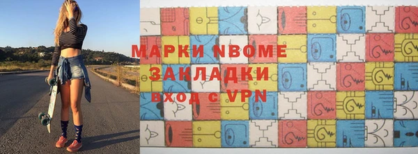 тгк Медногорск