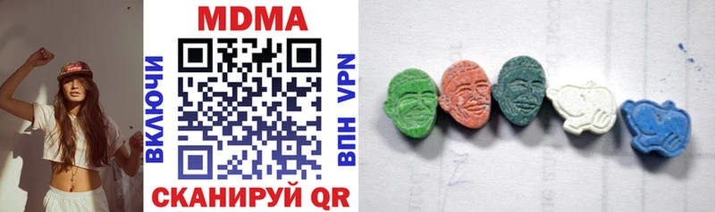 Купить где  Пушкино  МДМА Molly 