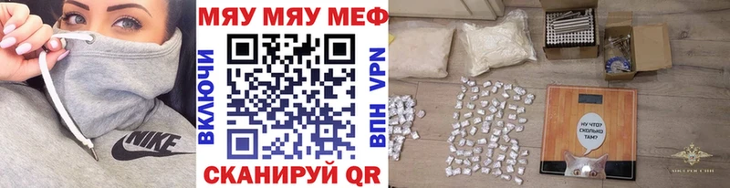 Купить Пушкино Мефедрон кристаллы