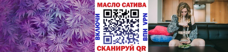 Дистиллят ТГК концентрат  Купить где  Пушкино 